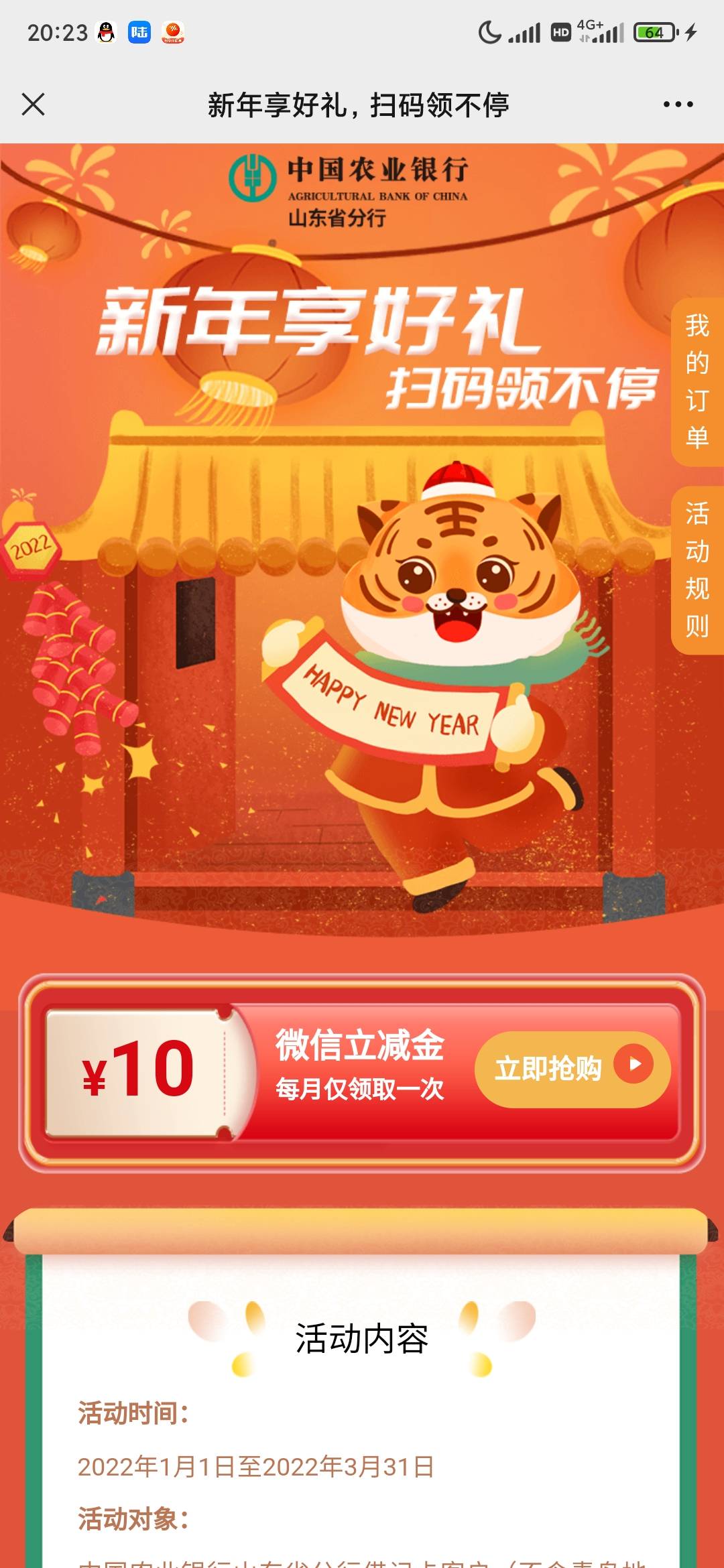 首发快去

38 / 作者:安静静看着 / 