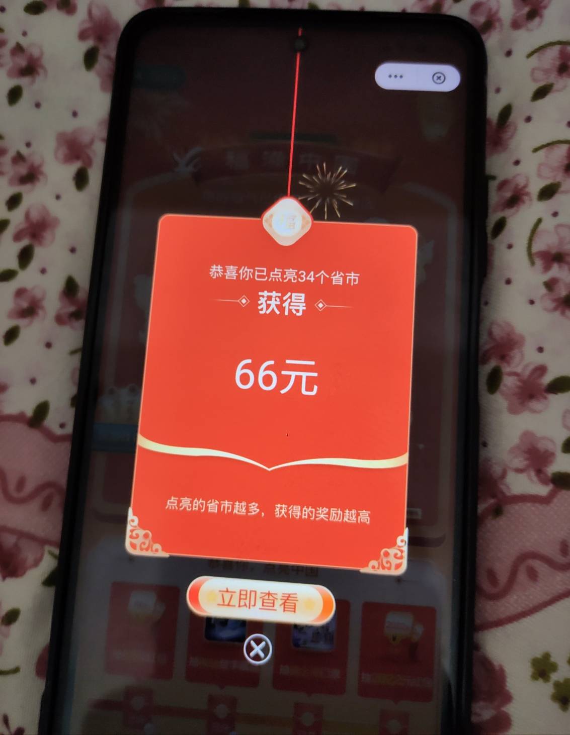 舒服

9 / 作者:大狸子呱呱呱 / 