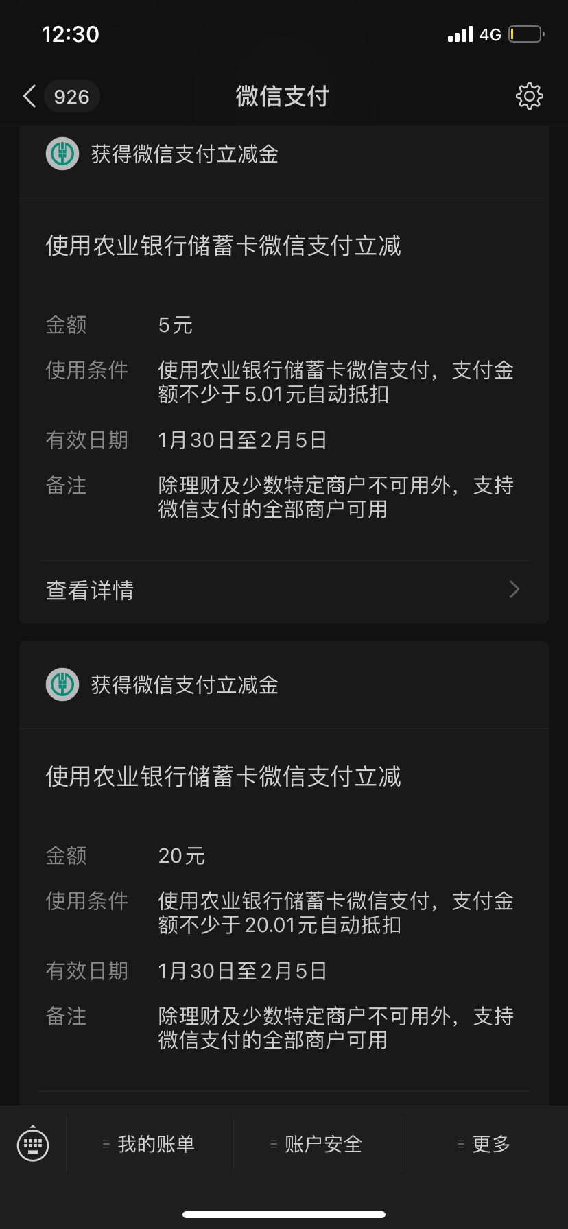 河南真更新了….

7 / 作者:陈bbb / 