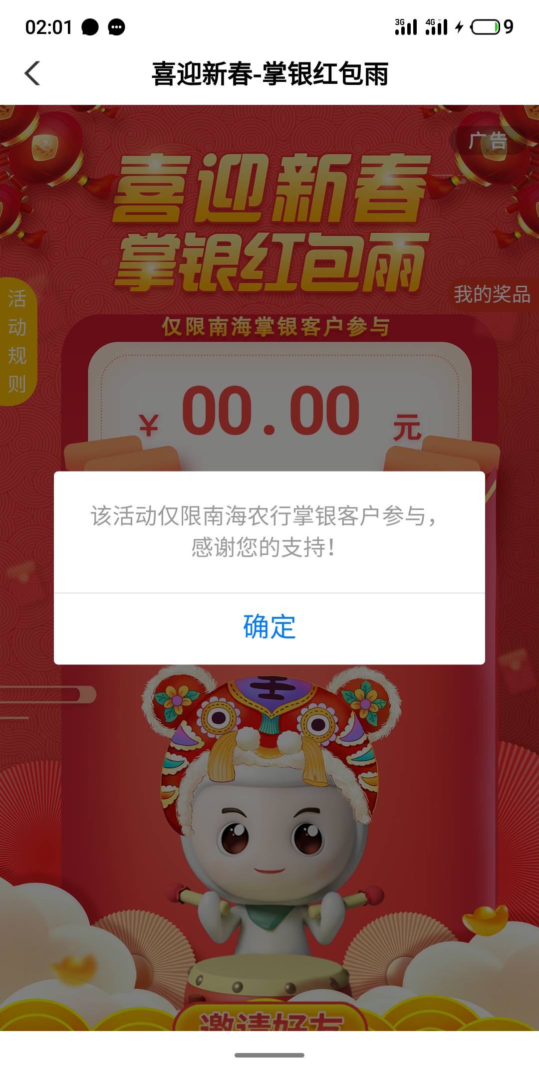 老农刚研究出一个地方，佛山南海，注册广东，代码445010，本地优惠定位佛山，进入南海68 / 作者:人定规矩钱定人 / 