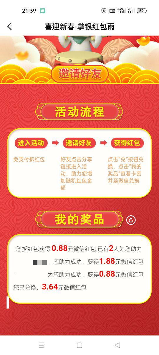 老农刚研究出一个地方，佛山南海，注册广东，代码445010，本地优惠定位佛山，进入南海62 / 作者:呦吼吼99 / 