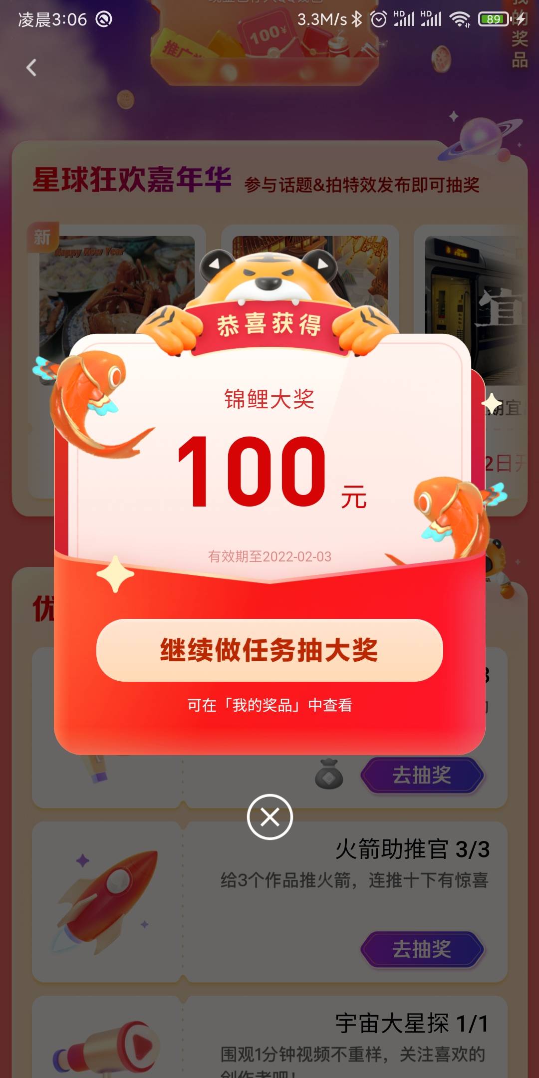 我惊了真的，终于好运一天了，QQ小世界


99 / 作者:zmz1846907830 / 