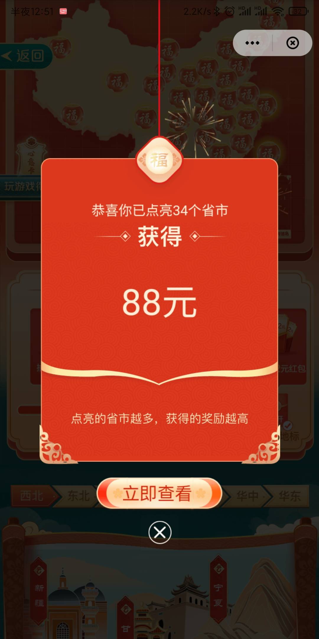 我惊了真的，终于好运一天了，QQ小世界


87 / 作者:zmz1846907830 / 