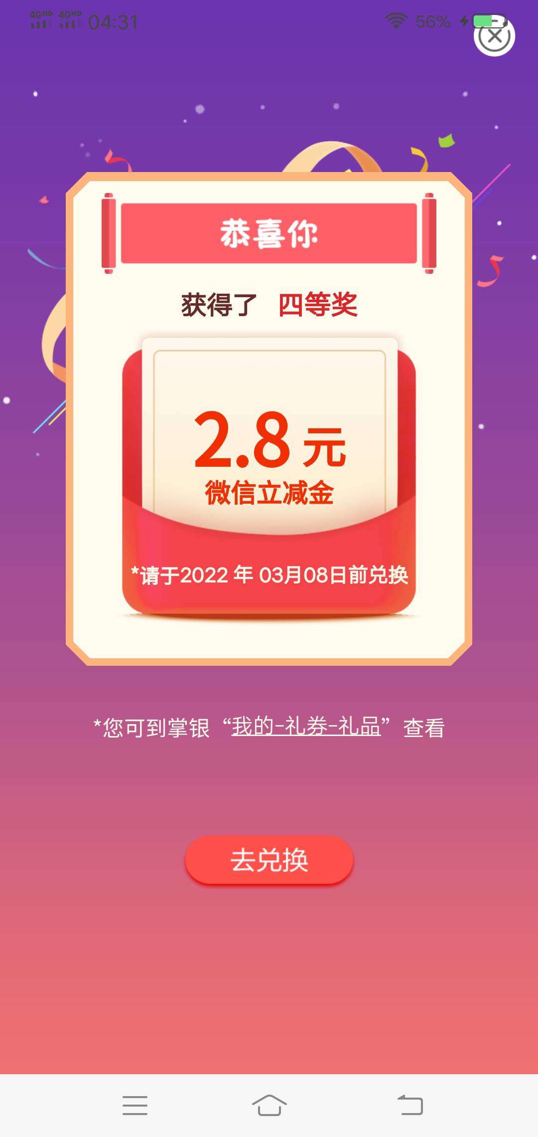 低保专业户之湖南站

62 / 作者:探花公子阿星 / 