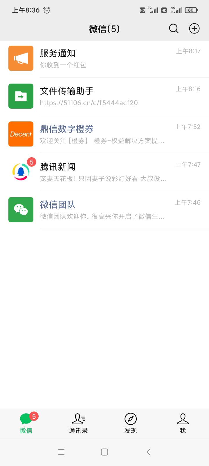老哥们，刚注册的新微信有什么立减金毛可以撸吗？大家推荐一下好吗？撸出来以后发支付73 / 作者:强壮到底 / 