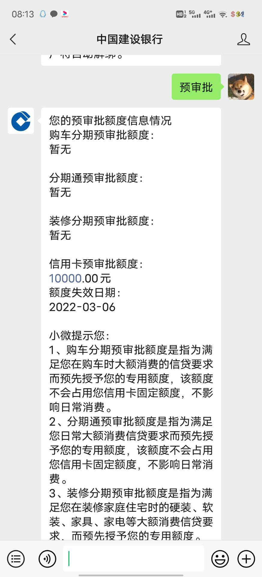 兄弟们，恒丰信用卡临时额度又出来了？
51 / 作者:单人旁边 / 