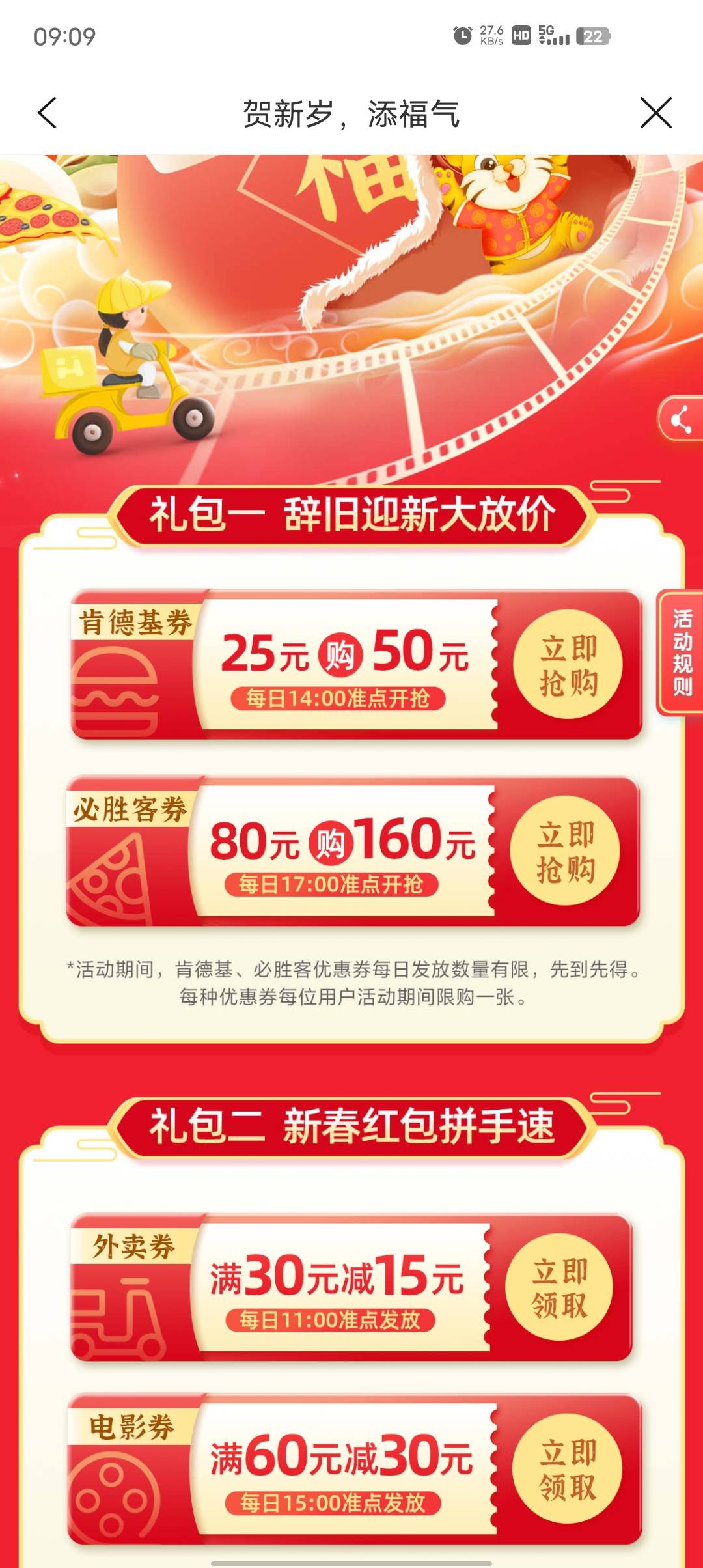 建行生活

3 / 作者:习惯说羡慕了 / 