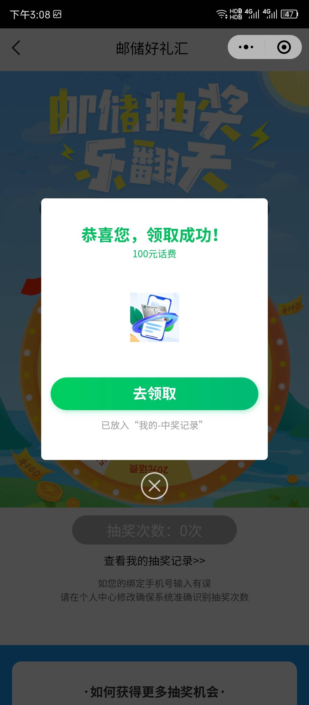 串门



74 / 作者:大狸子呱呱呱 / 