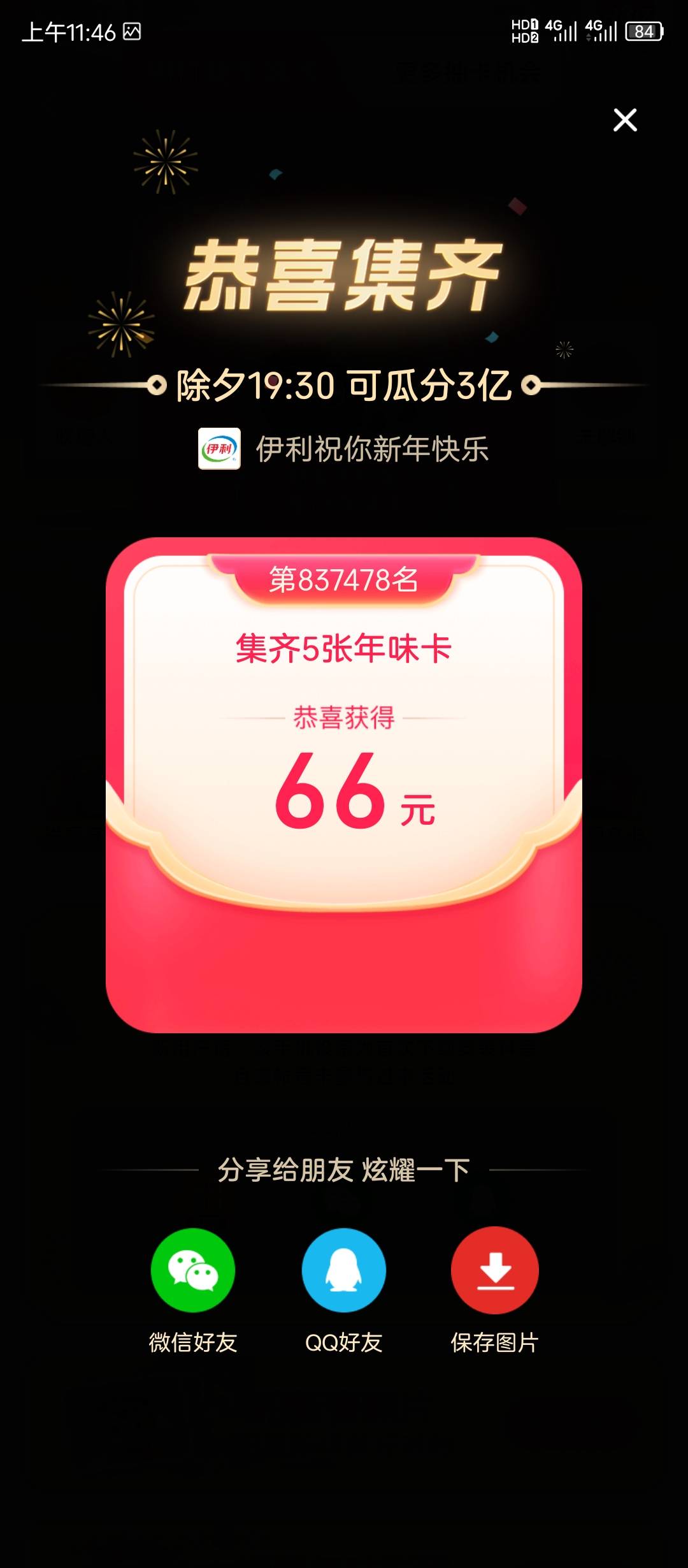 串门



0 / 作者:大狸子呱呱呱 / 
