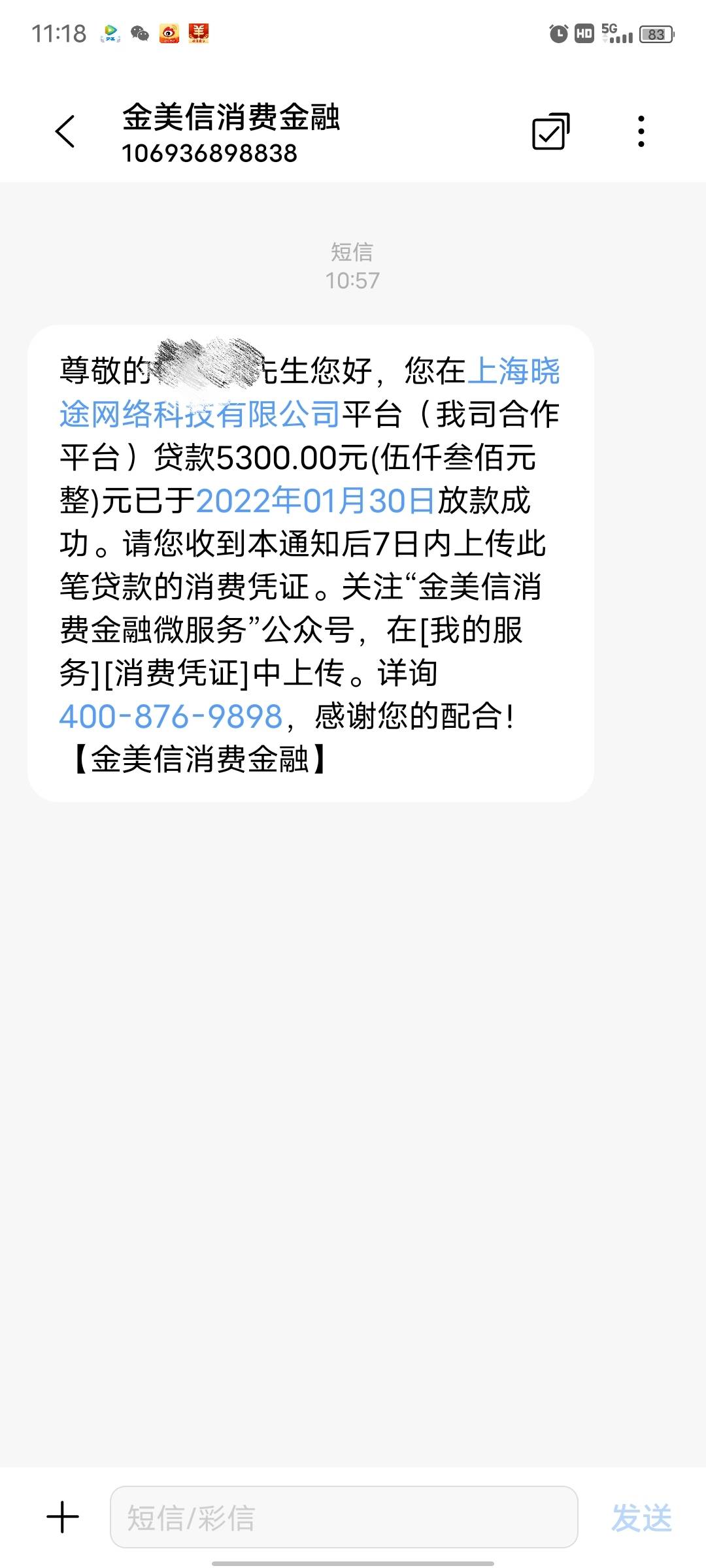 畅行花加贷下款  从结清第8笔的时候就出加贷了 但是点进去就是匹配不到资金  昨天中午96 / 作者:9.12 / 