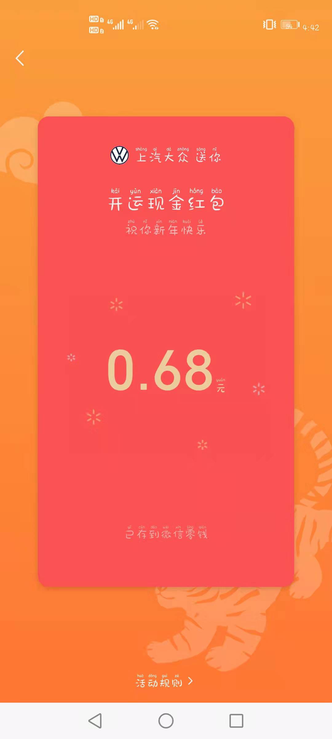 全网首发  1月30日开始微信 在任意聊天窗口中 发送
新年快乐
新春快乐
虎年大吉
虎虎65 / 作者:Waldeinsamkeit2 / 