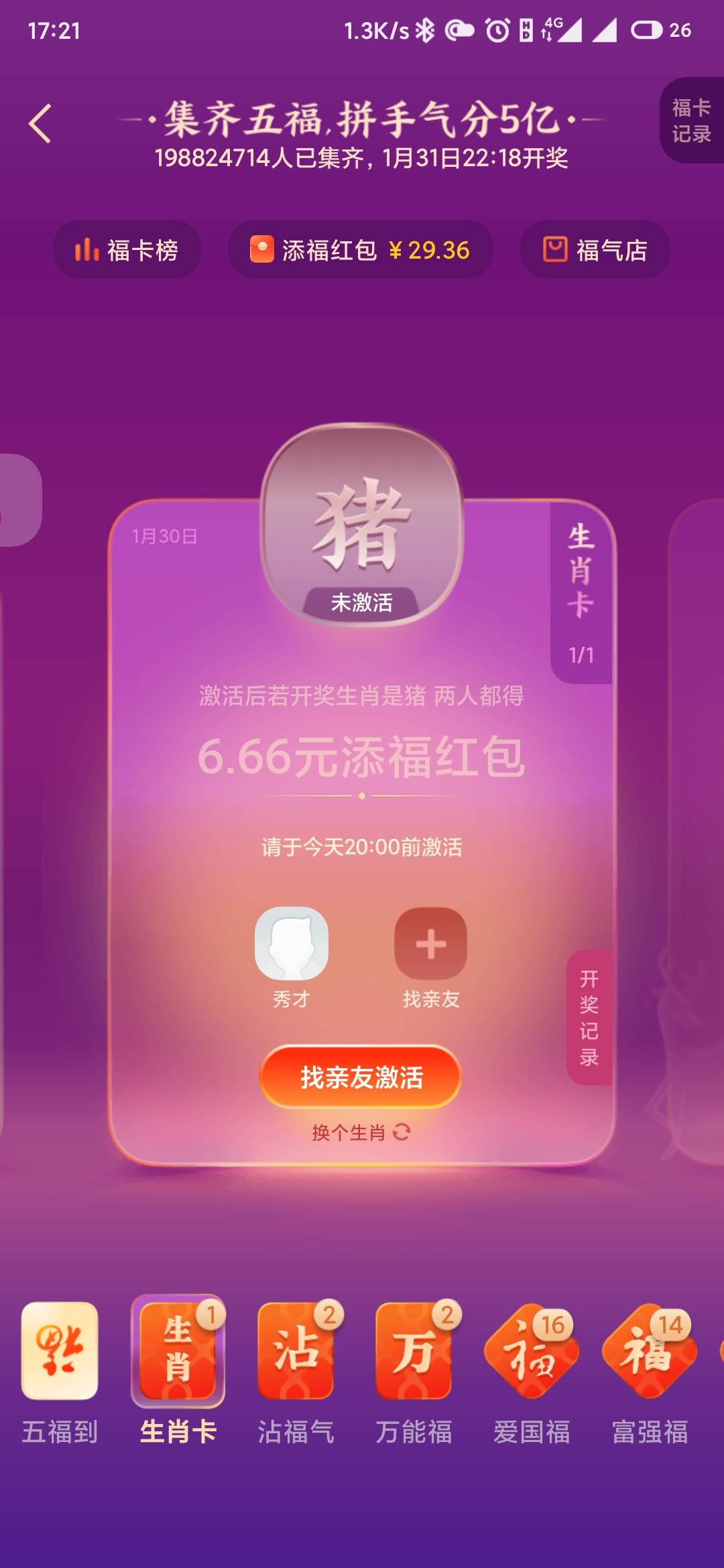 来激活

18 / 作者:青云zz / 