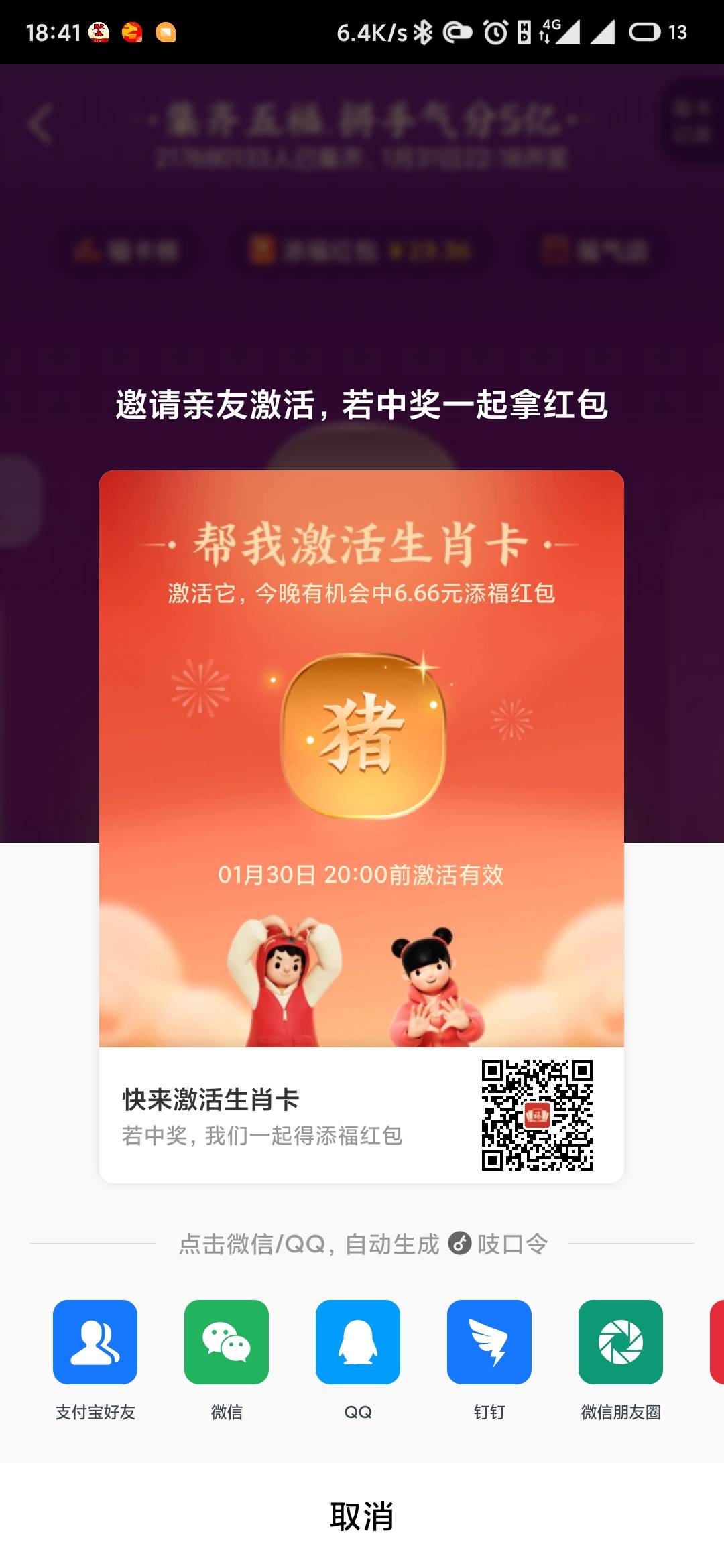 来激活

43 / 作者:青云zz / 