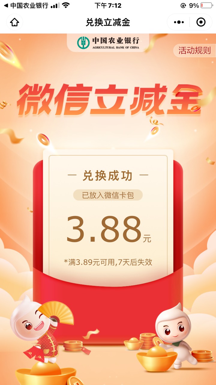 内蒙转账，低保

34 / 作者:皮皮屁呀 / 