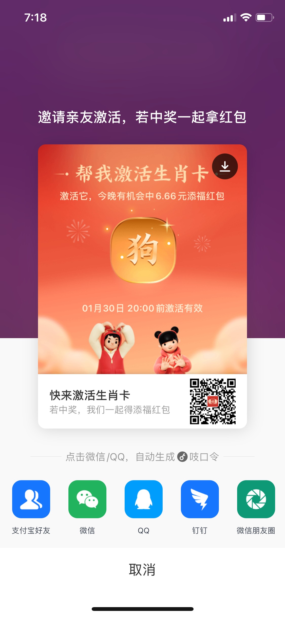 来个狗

3 / 作者:企鹅350613006 / 