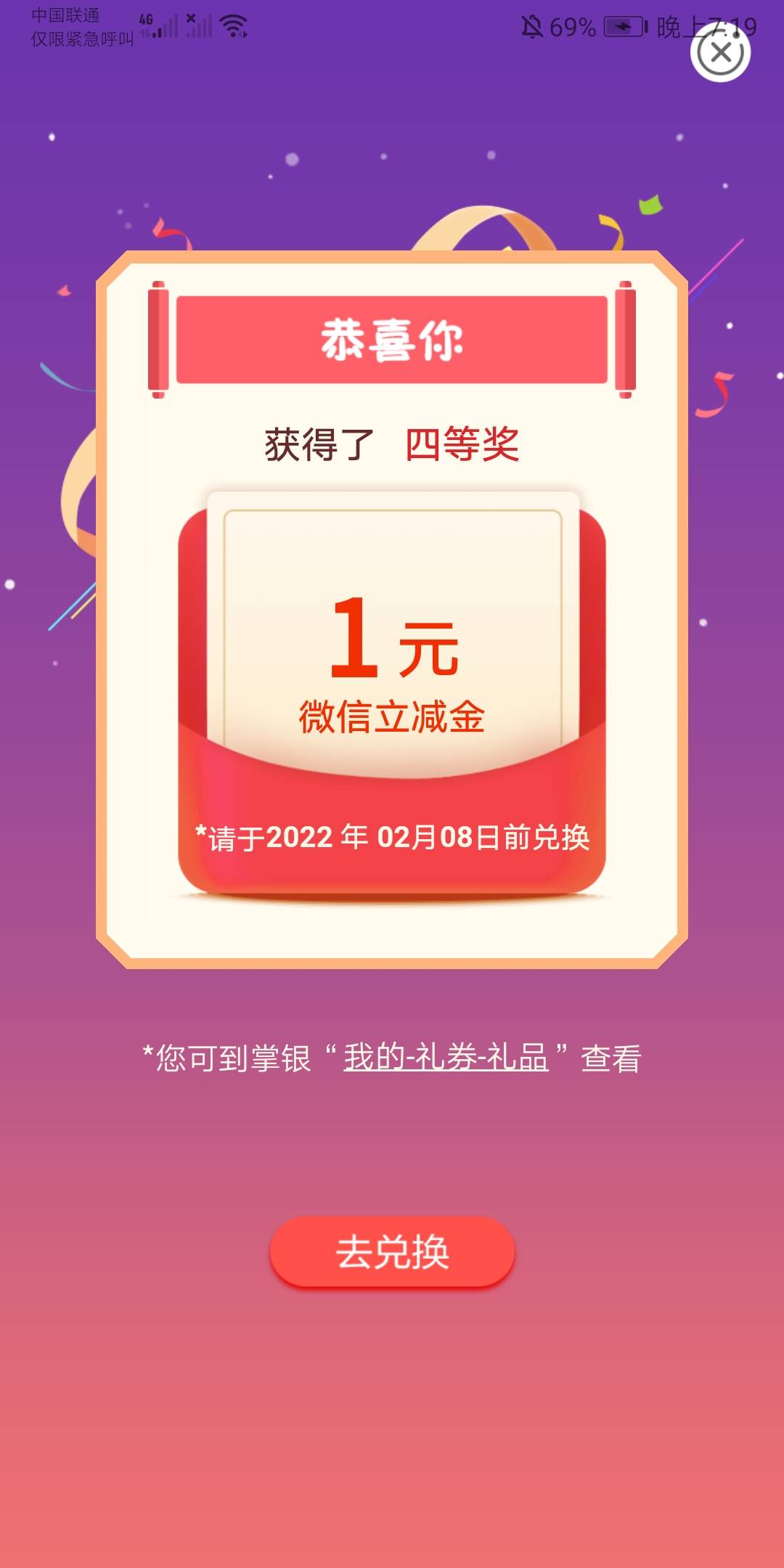 内蒙转账，低保

6 / 作者:凌虞了 / 