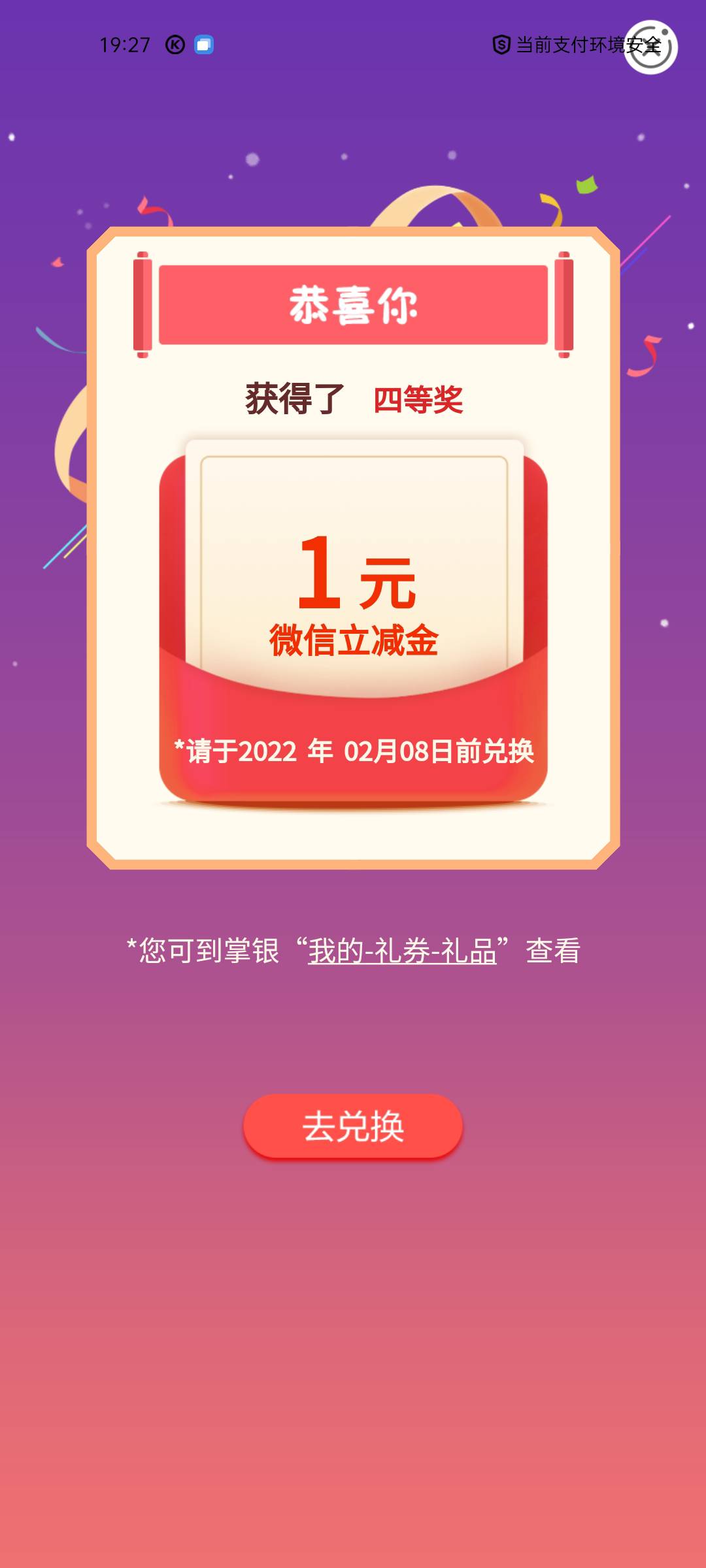内蒙转账，低保

97 / 作者:虫工玉呀 / 