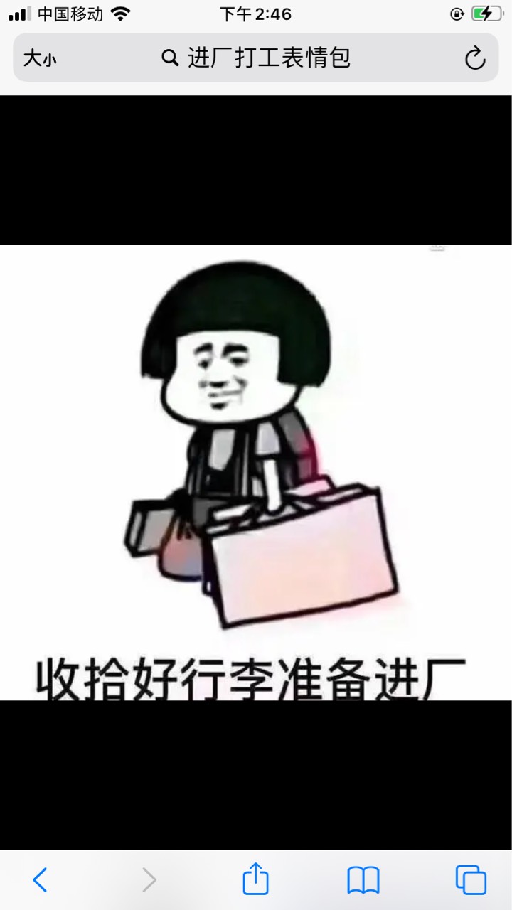 在过两天有个口子放水正月理发舅舅贷