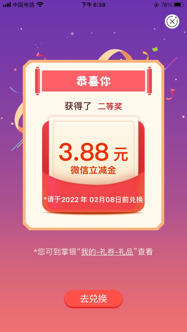 内蒙古伙食费8.8 转账3.8 教辅费3.8





59 / 作者:赴约£ / 