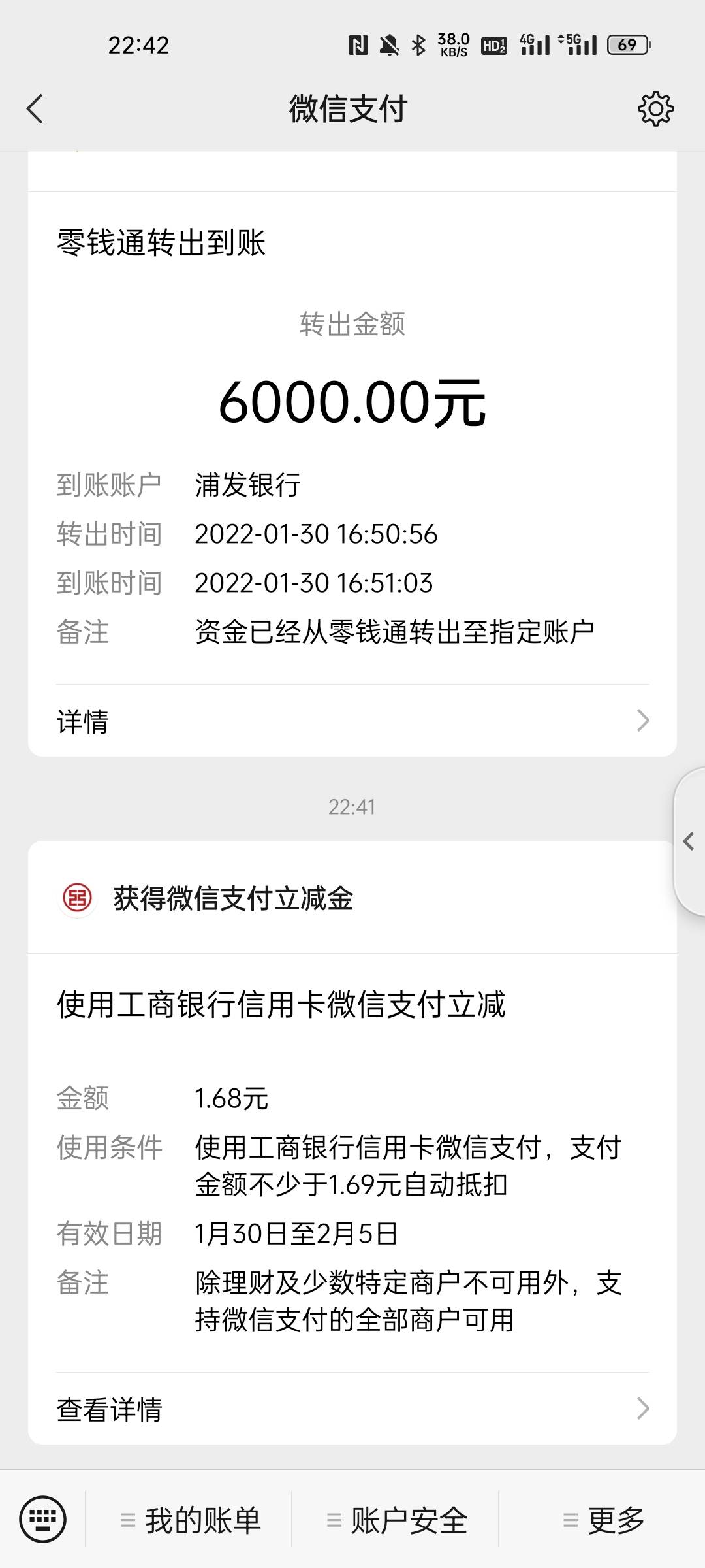 工行就行，全国可玩：

公众号，工行广州，左下角我要优惠，新春好礼。活动页面下拉找40 / 作者:每天都在睡觉 / 