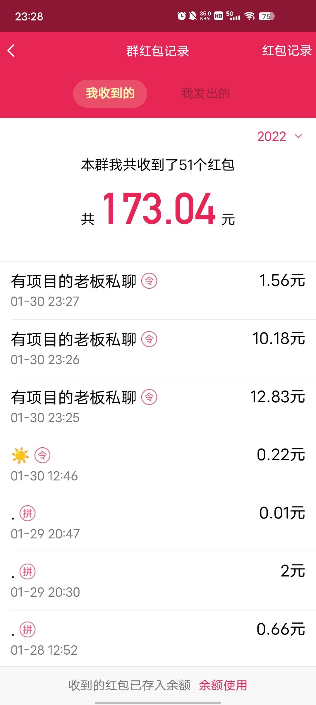 一顿饭钱



11 / 作者:习惯说羡慕了 / 