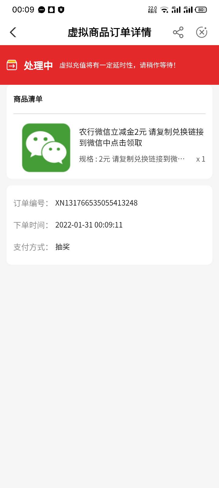 甘肃可以抽了，有水

66 / 作者:东兴扛把子 / 