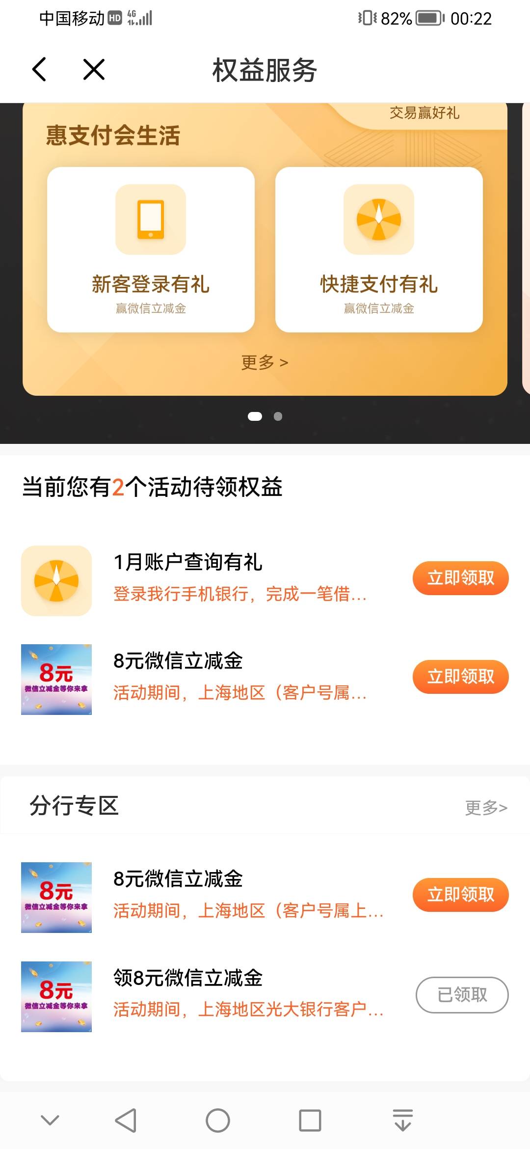 光大砸蛋

99 / 作者:云淡风清158900 / 