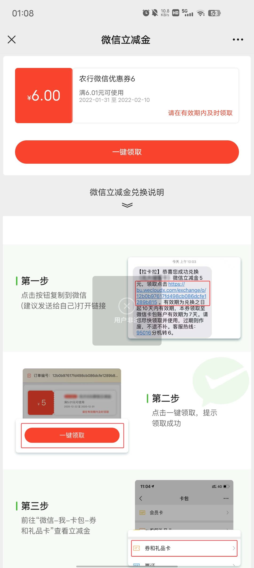 甘肃是不是只有我非法？  领不了送人

90 / 作者:习惯说羡慕了 / 