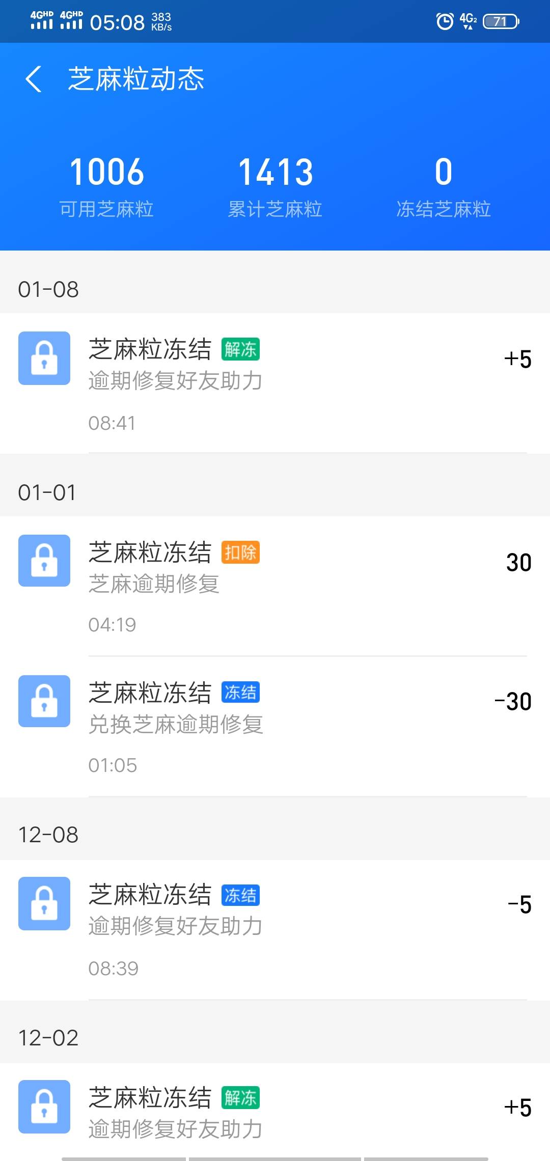 大神们有没有卖芝麻粒的。留.
9 / 作者:违心witjiakun / 