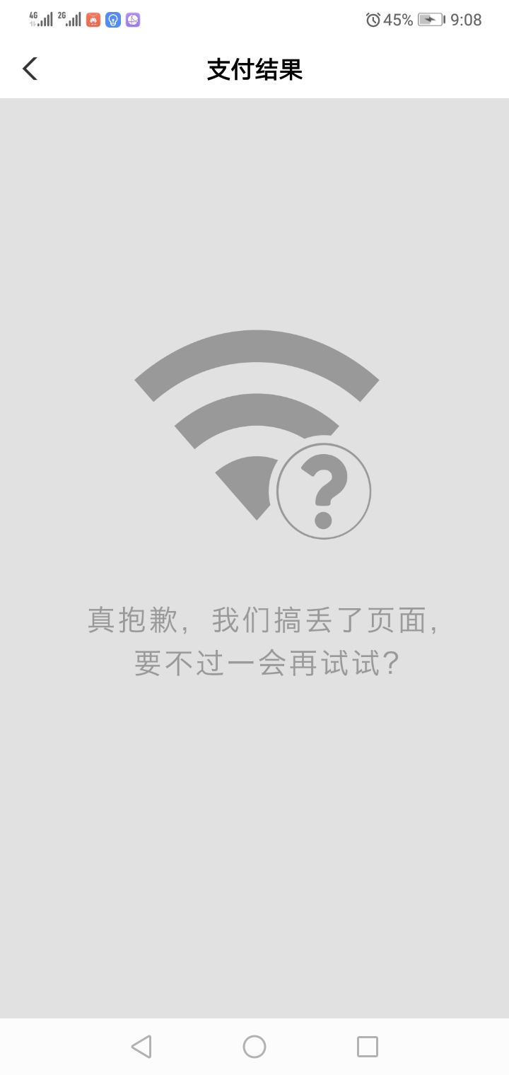 老哥们江苏还有一个伙食费我刚刚发现的也是10权益卡。各位老哥们冲。我刚睡醒，领过的36 / 作者:百花杀111 / 