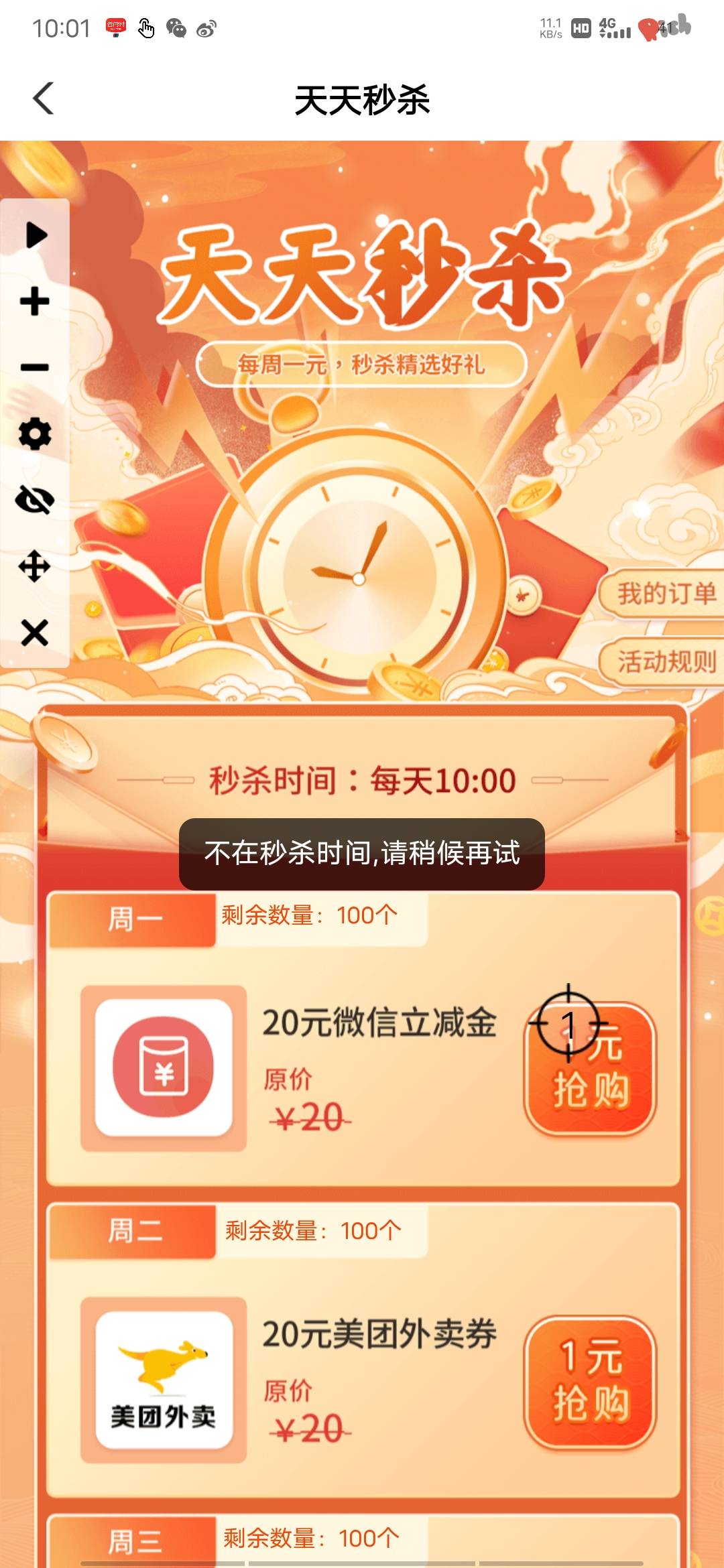 ？？？

32 / 作者:那晚点有空嘛 / 
