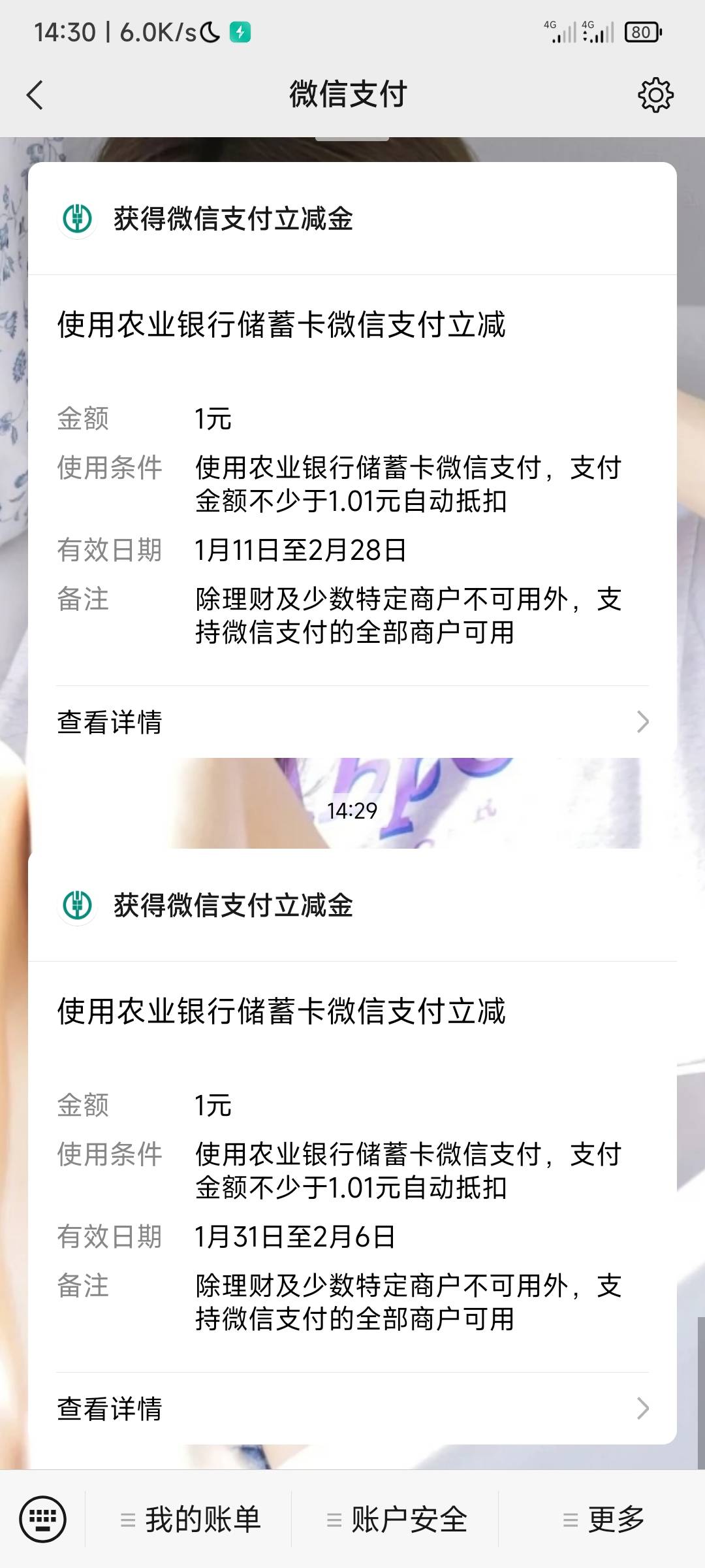 深圳这么低调？都刷屏啊

96 / 作者:今天又淘气了？ / 