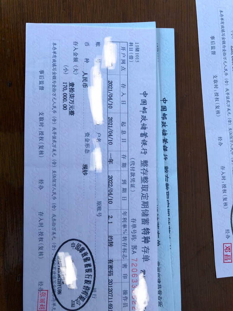 偷了老爸2张支票，密码也知道，到底要不要去取了呢？


18 / 作者:农村拓哉 / 