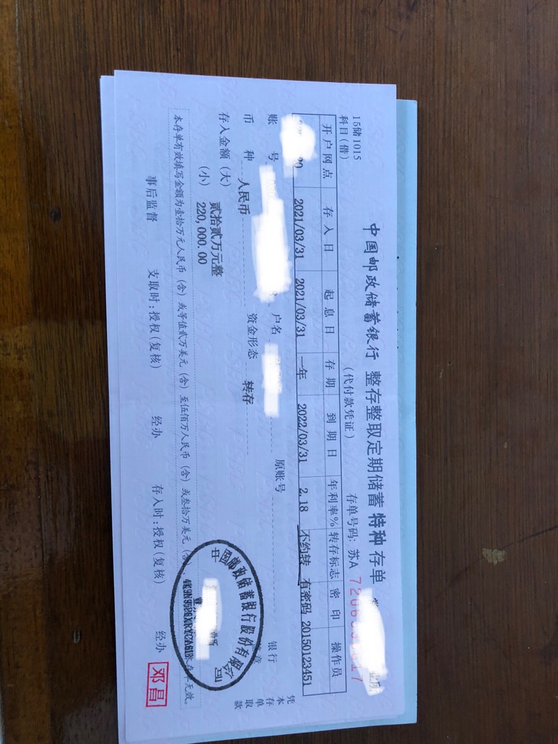 偷了老爸2张支票，密码也知道，到底要不要去取了呢？


38 / 作者:农村拓哉 / 