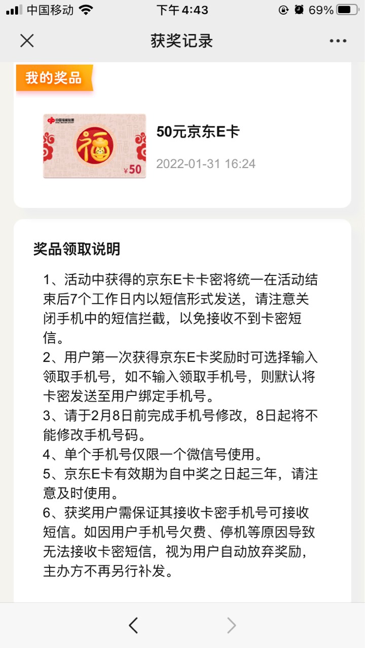中国福利gzh

76 / 作者:守着你 / 