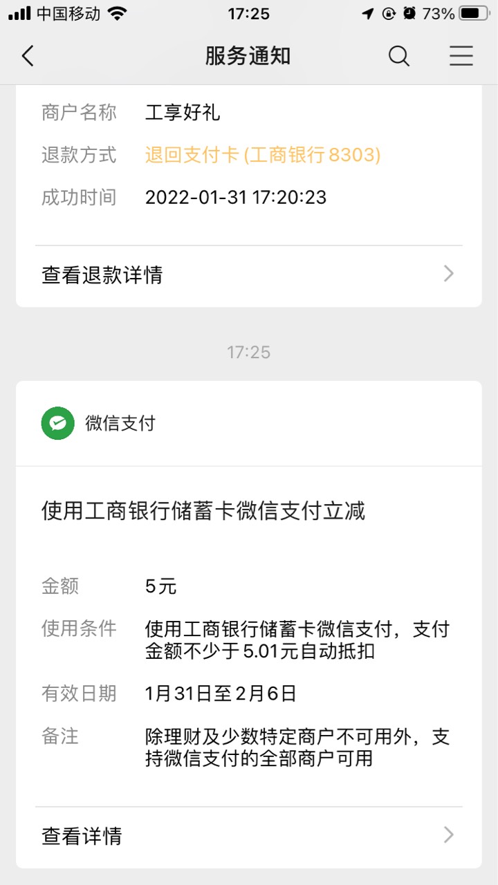 很多老哥可能不知道 我发一下 gzh 工商云南分行  智金融 品质工行 横幅金虎迎福 玩游64 / 作者:没有鱼丸粗面呀 / 