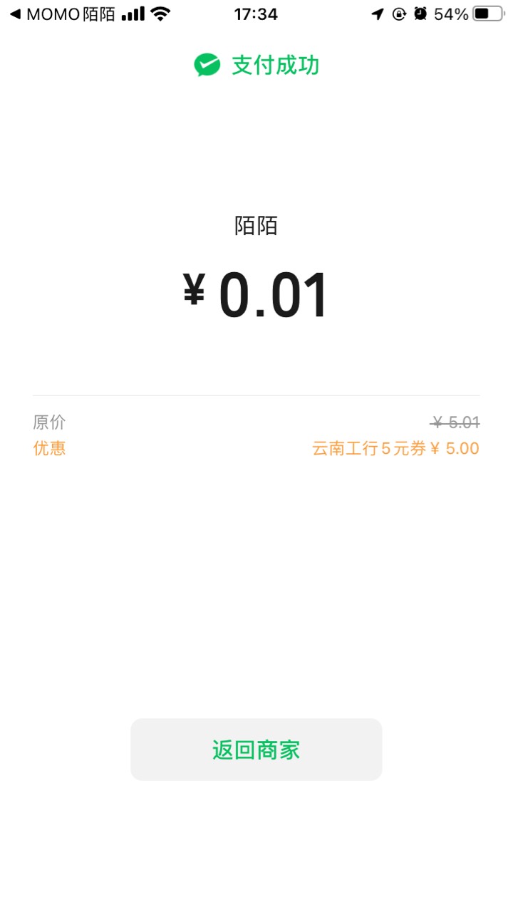 很多老哥可能不知道 我发一下 gzh 工商云南分行  智金融 品质工行 横幅金虎迎福 玩游1 / 作者:没有鱼丸粗面呀 / 