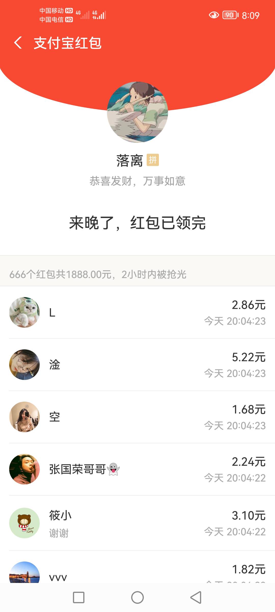 老哥网牛逼

82 / 作者:13772995373 / 