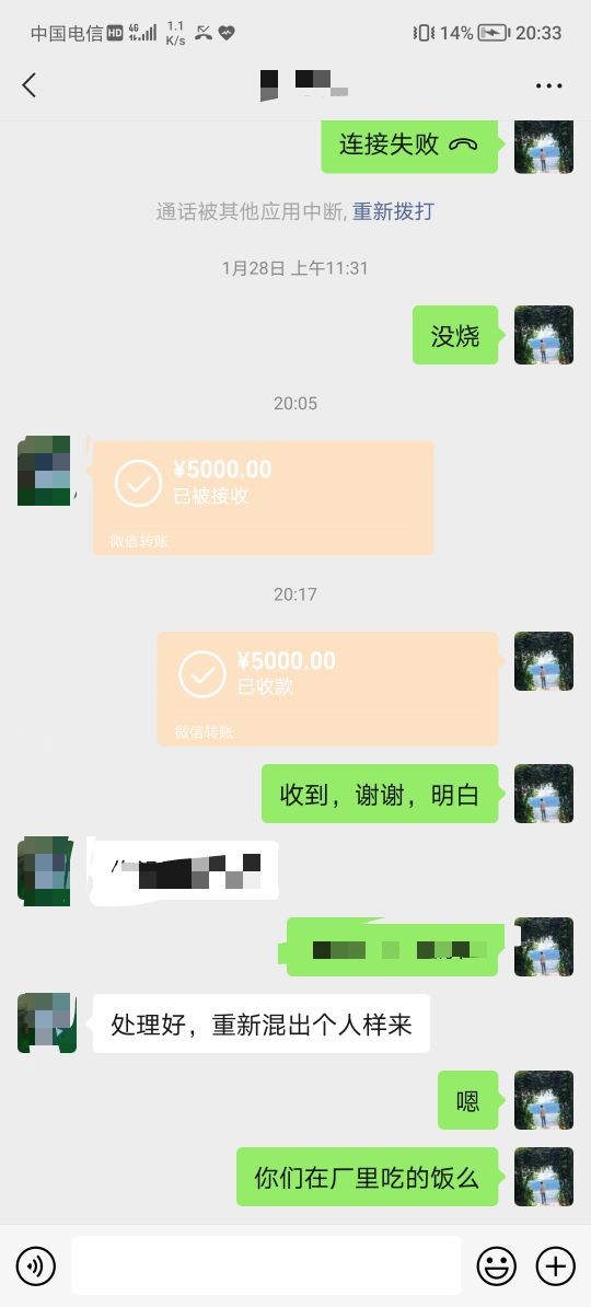 欠一屁股债，年30朋友催债电话一个没停。刚吃完泡面。老板突然发了5000红包过来。唉。73 / 作者:叶子124578 / 