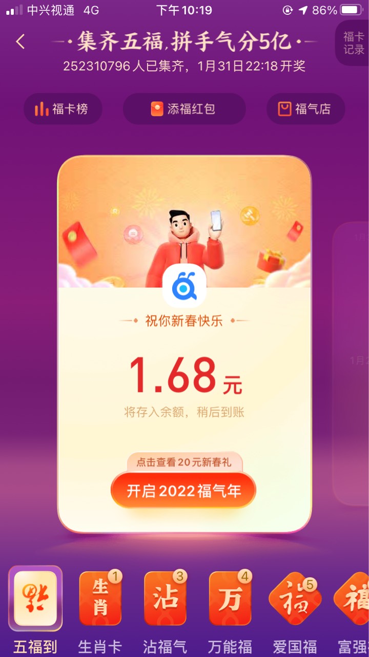 5个168你们服不服


40 / 作者:至平 / 