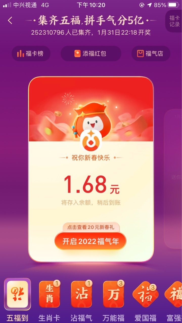 5个168你们服不服


12 / 作者:至平 / 
