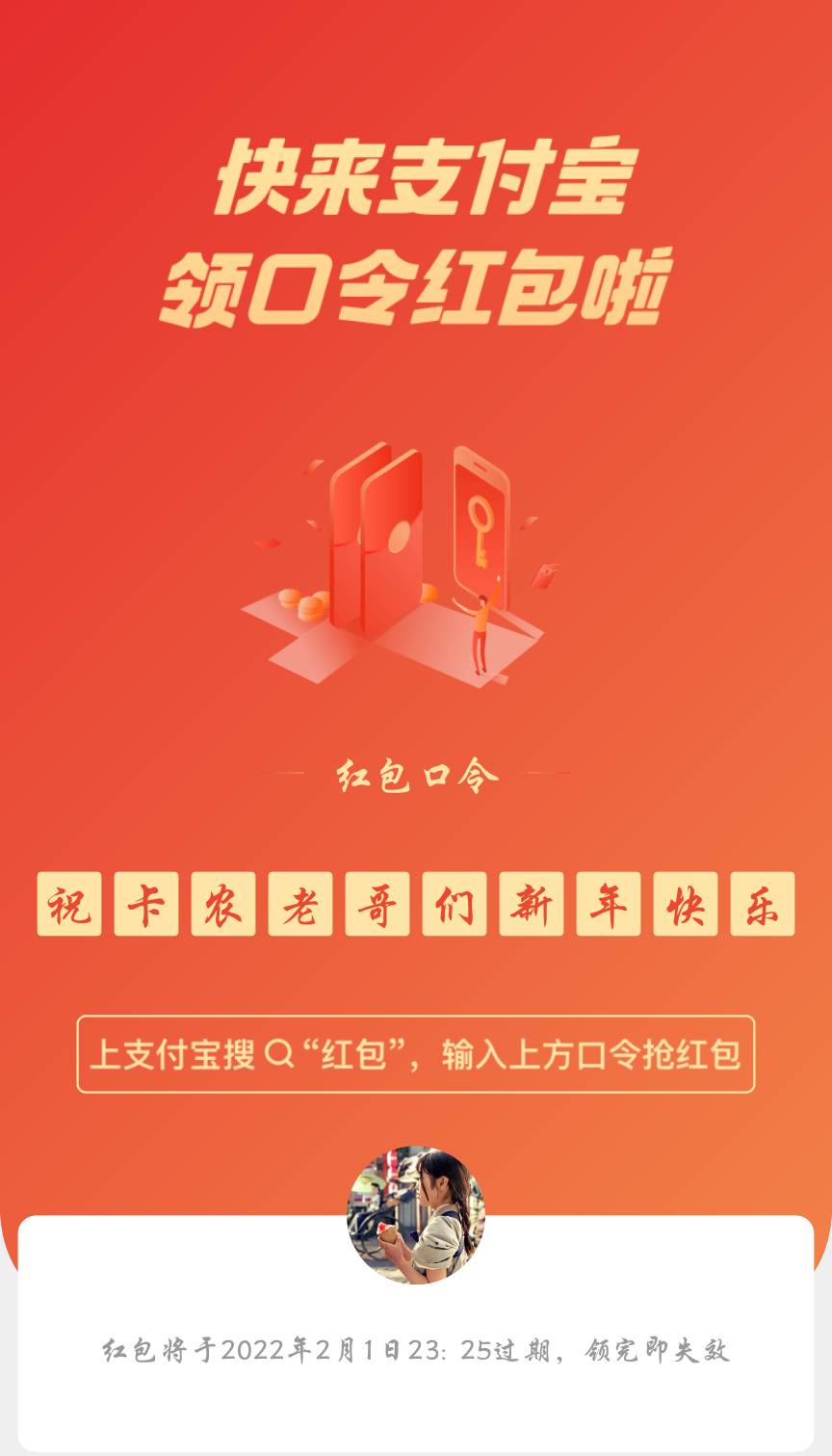 新年快乐

86 / 作者:上上谦a1 / 