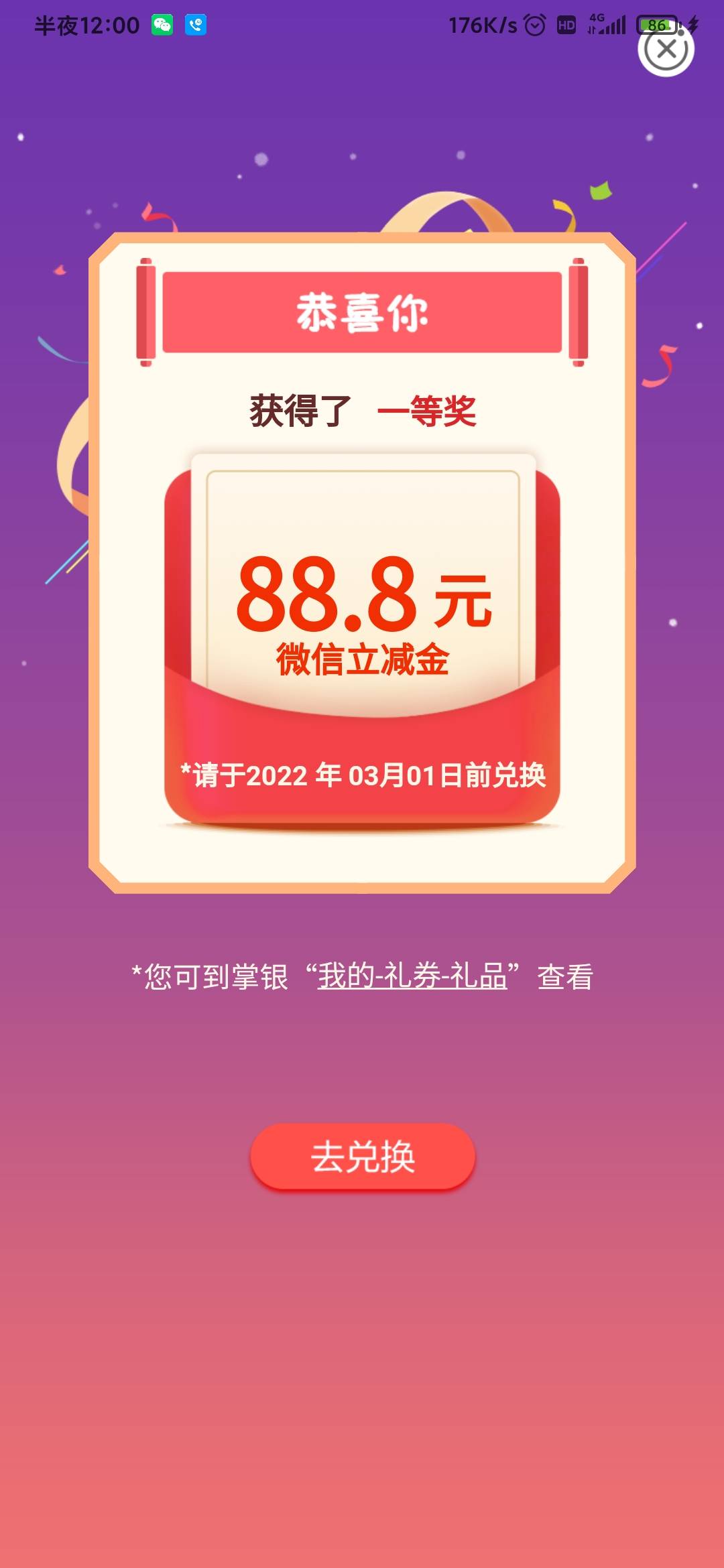 合肥都是物业费？就我一个水费？

37 / 作者:沉凝 / 
