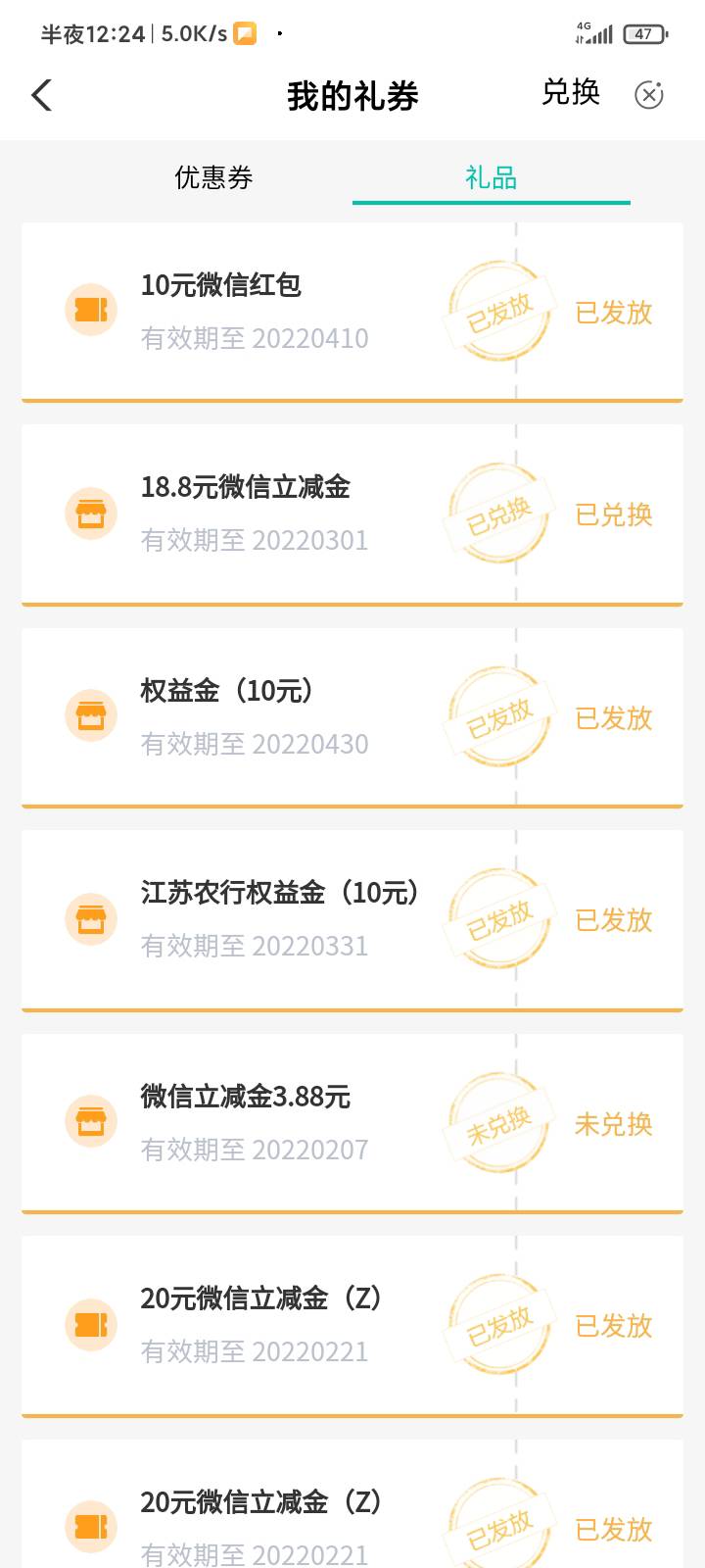 草率了，没物先交水费，水费后交别灰心，马的，不然38起，先交的伙食和物业


100 / 作者:偷偷撸毛 / 