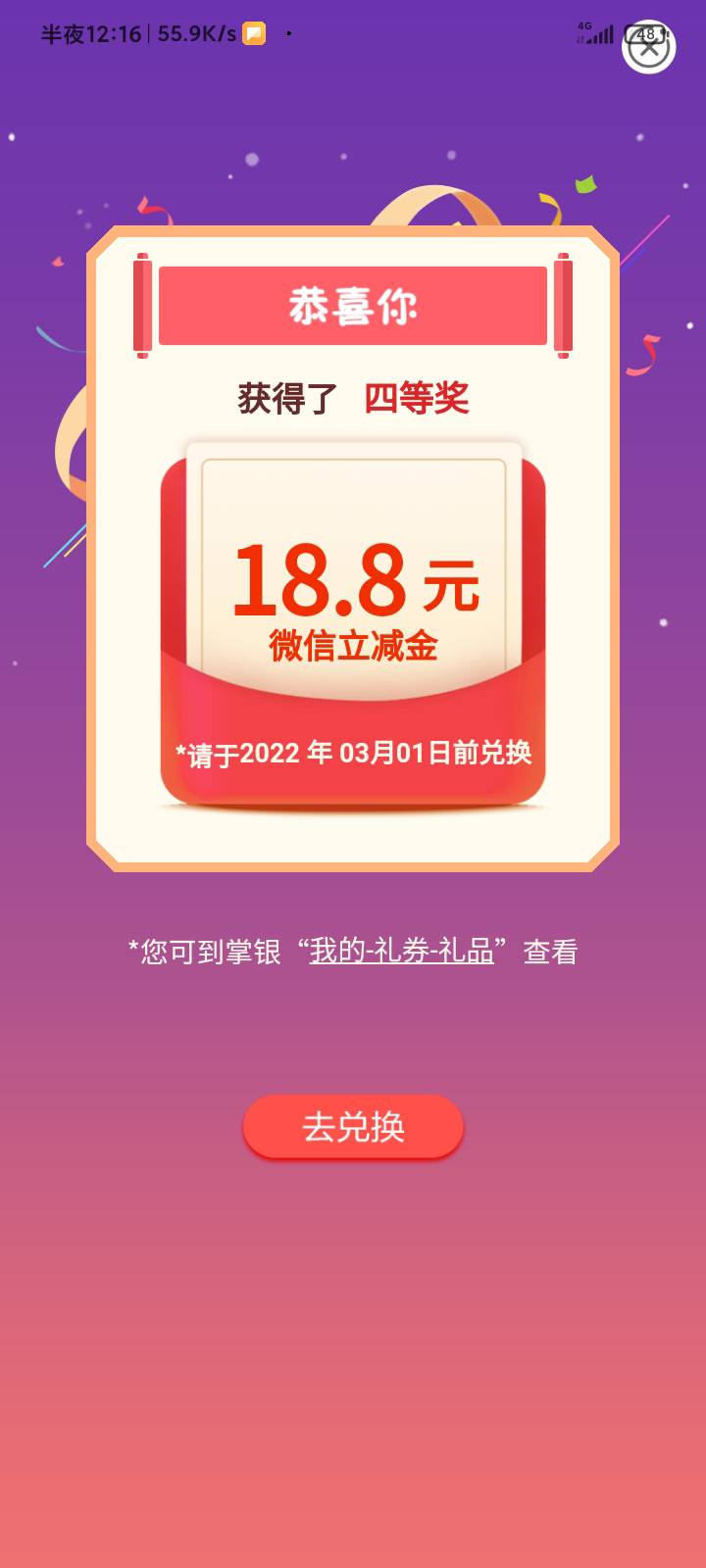 草率了，没物先交水费，水费后交别灰心，马的，不然38起，先交的伙食和物业


99 / 作者:偷偷撸毛 / 