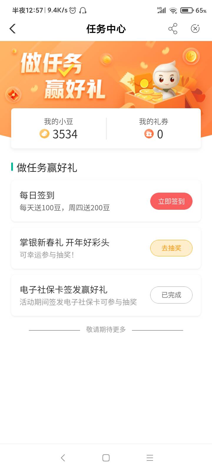 吉林老农，缴费，户号都给你了。刚才少了一个步骤，一个老哥提醒的，缴费现在只可以两80 / 作者:物是人非651 / 