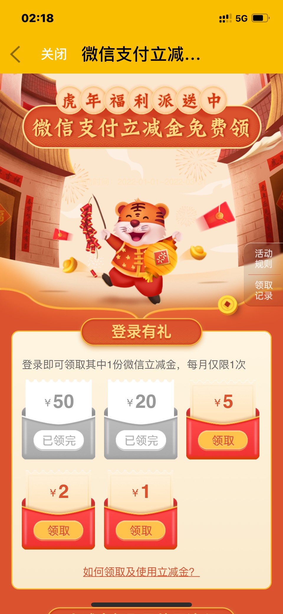 珠江直销银行，没领的速度去，多号你懂的。



21 / 作者:aaazzzxxxx / 