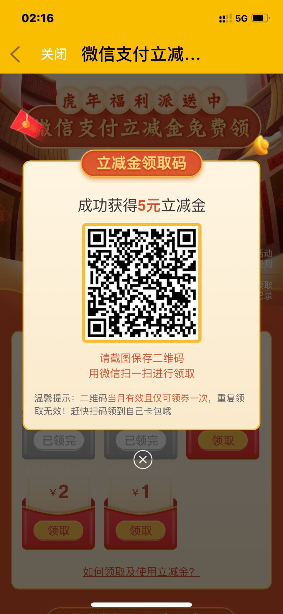 珠江直销银行，没领的速度去，多号你懂的。



82 / 作者:aaazzzxxxx / 