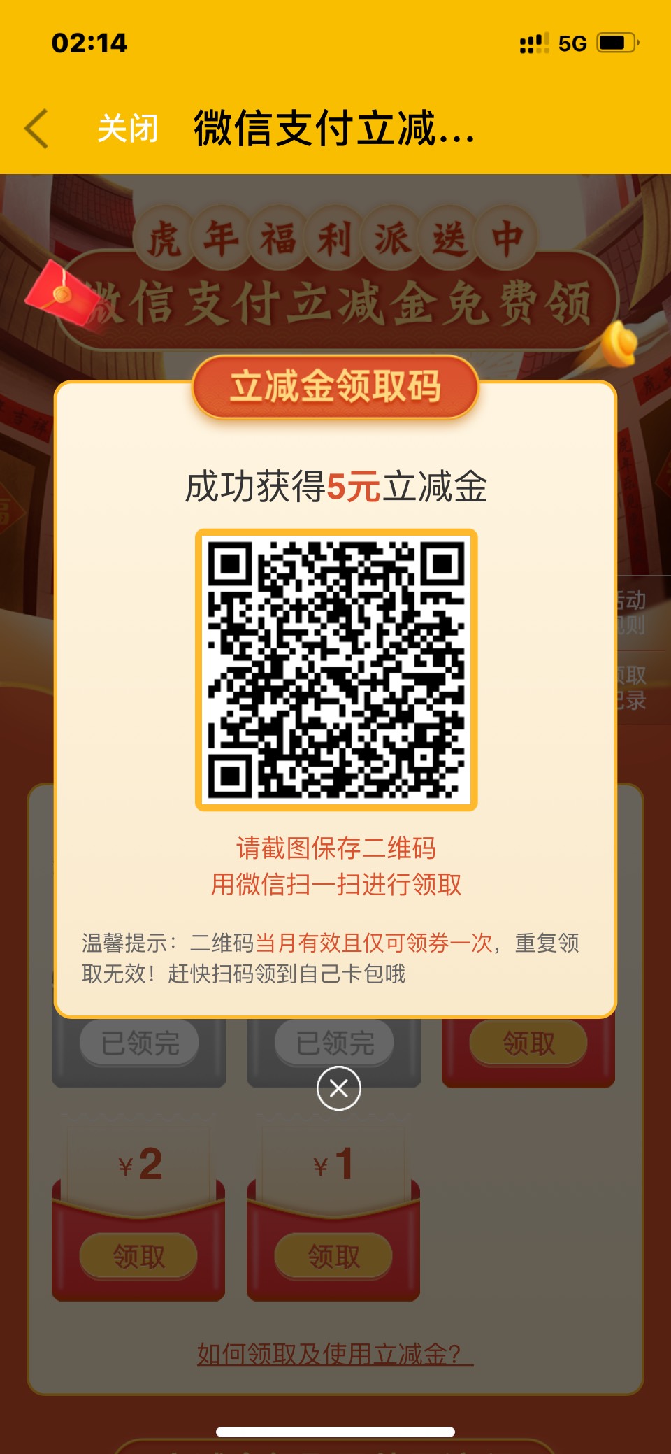 珠江直销银行，没领的速度去，多号你懂的。



1 / 作者:aaazzzxxxx / 