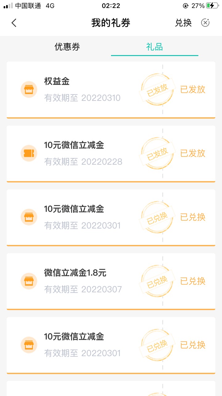 苏州工资单查询20权益金

89 / 作者:飞zztn / 